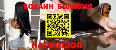 гашишное масло Бийск