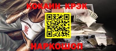 прущий лед Берёзовский