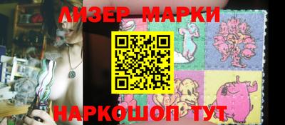 прущий лед Берёзовский