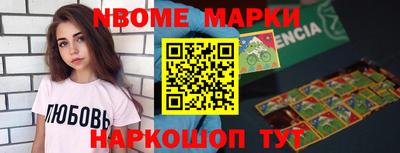 spice Канаш