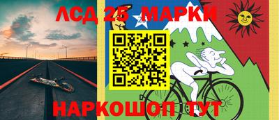 гашишное масло Бийск