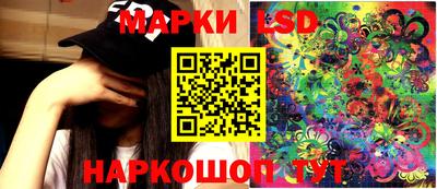 spice Канаш