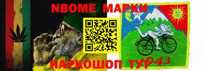 МДМА Кандалакша