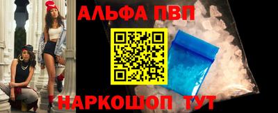 гашишное масло Бийск