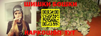 гашишное масло Бийск