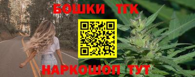 прущий лед Берёзовский