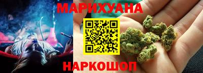 spice Канаш