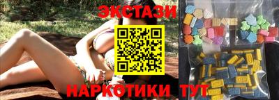 гашишное масло Бийск