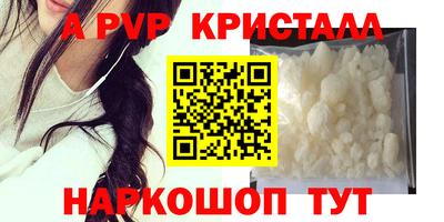 гашишное масло Бийск