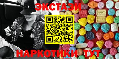 МДМА Кандалакша