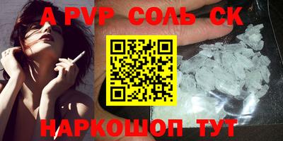 mix Камышлов