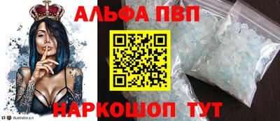 прущий лед Берёзовский