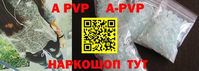 ALPHA PVP Беслан