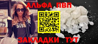 гашишное масло Бийск