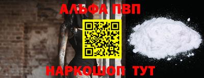 гашишное масло Бийск