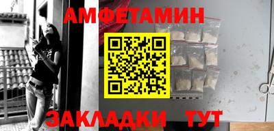 spice Канаш
