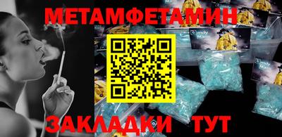 mix Камышлов