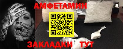 МДМА Кандалакша