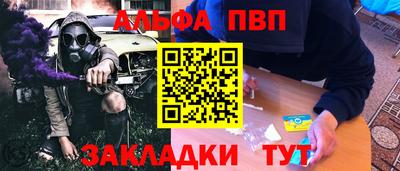 гашишное масло Бийск