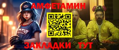 spice Канаш