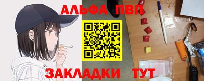 синтетический гашиш Кимры