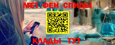 spice Канаш
