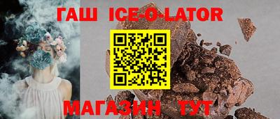 ALPHA PVP Беслан