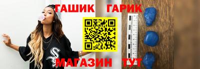 прущий лед Берёзовский