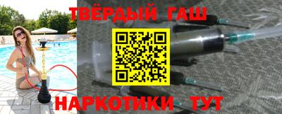 ALPHA PVP Беслан