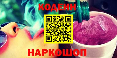 spice Канаш