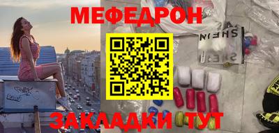 прущий лед Берёзовский