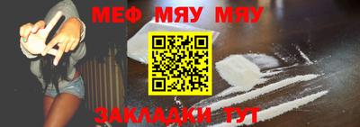 ALPHA PVP Беслан