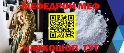 МДМА Кандалакша