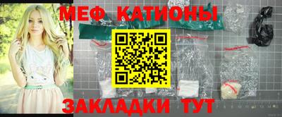 ALPHA PVP Беслан