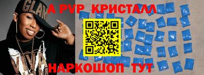 гашишное масло Бийск