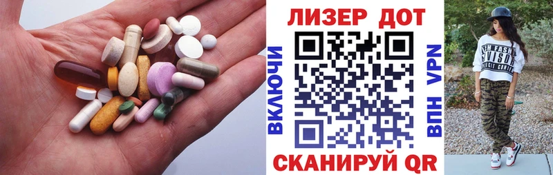 ЛСД экстази кислота  купить закладку  Шебекино 