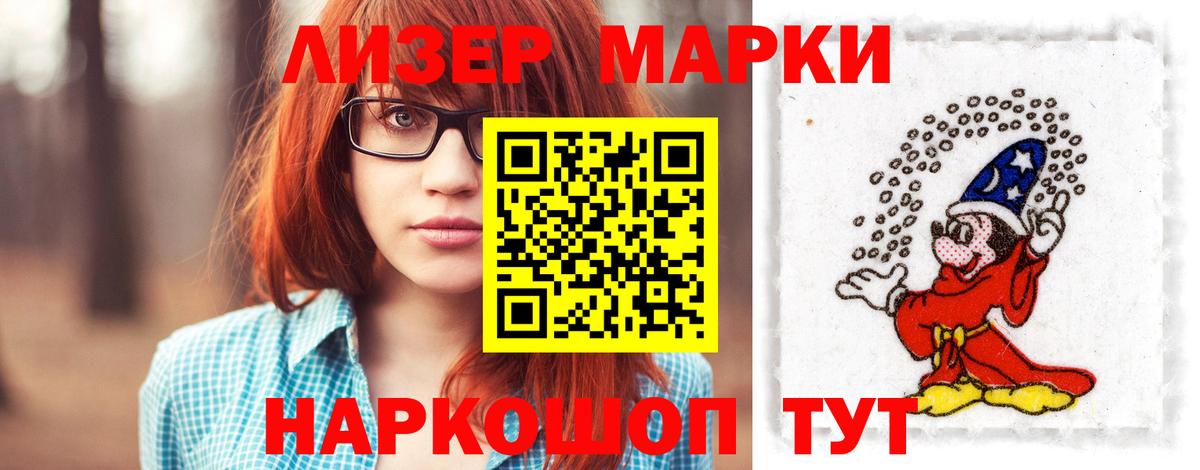 Лсд 25 экстази ecstasy Шебекино