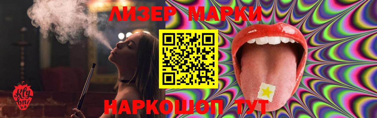 LSD-25 экстази ecstasy  Лсд 25 экстази ecstasy  Вход с VPN  Шебекино 