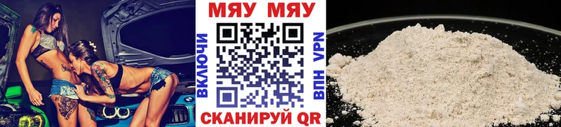 ОМГ ОМГ сайт  Шебекино  Мефедрон 4 MMC 