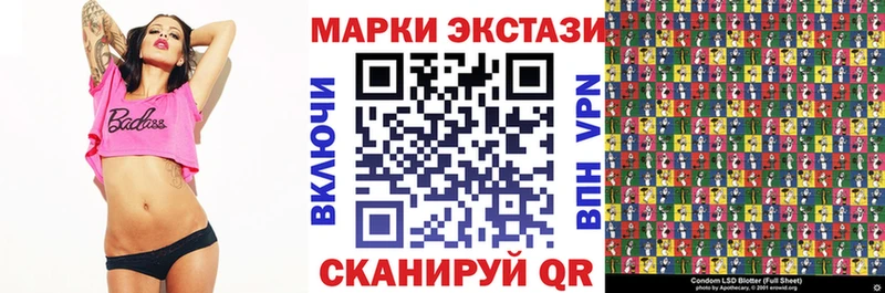 Марки NBOMe 1,5мг  Шебекино 