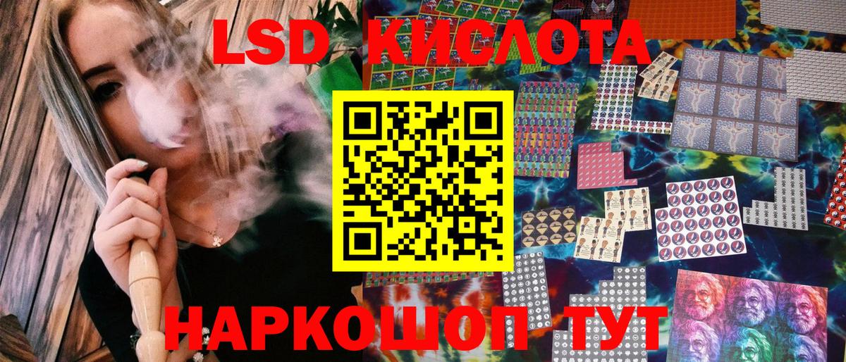 Марки 25I-NBOMe 1,5мг  Шебекино  Марки 25I-NBOMe 1,5мг 