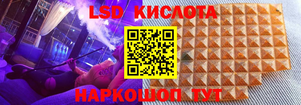 Шебекино  Марки N-bome  Марки NBOMe 1,8мг  Вход с VPN  Марки NBOMe 1,8мг 