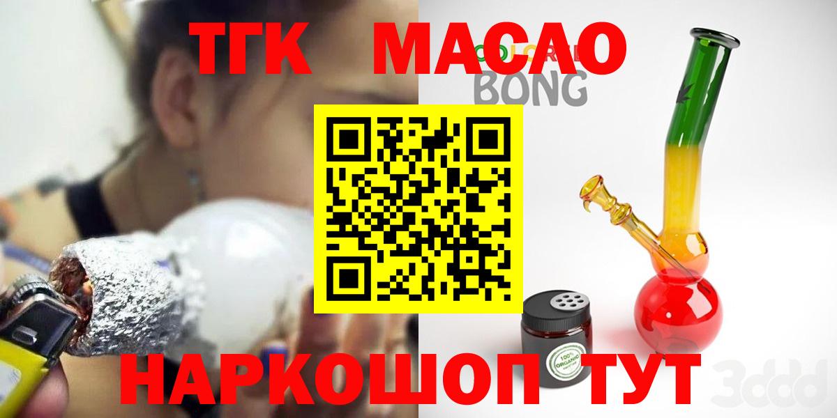 Шебекино  Меф  Вход с VPN  Марихуана  Меф кристаллы  Гашиш  Где купить наркотики?  КОКАИН 