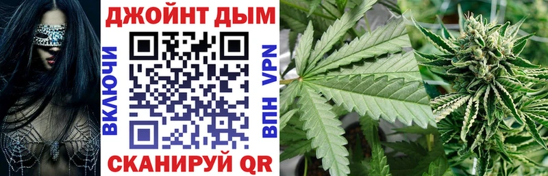 МАРИХУАНА Ganja  где купить   Шебекино 
