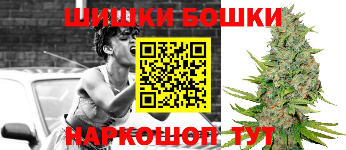 Канабис ГИДРОПОН  Шебекино  Бошки Шишки VHQ  Конопля MAZAR 